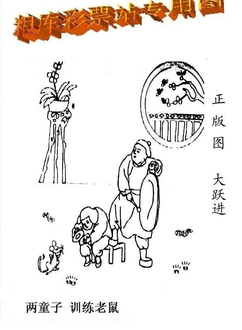 26055期: 老村长福彩3D天天图谜