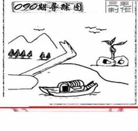 24090期: 三毛3D精品图谜