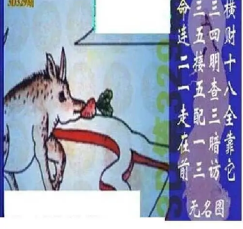 25329期: 太湖图福彩3D精品预测