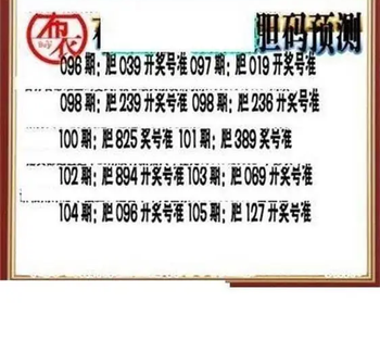 26107期: 三毛3D精品图谜