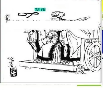 25341期: 三毛3D精品图谜