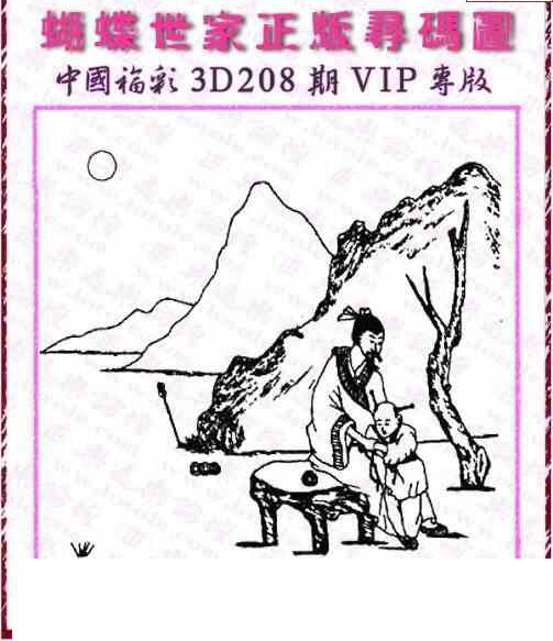 24208��: 3D�������Һ�����ͼ