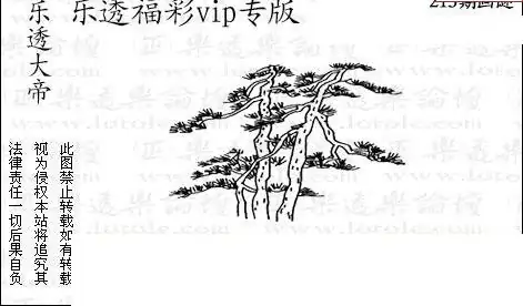 25213期: 3D蝴蝶世家蝴蝶彩图