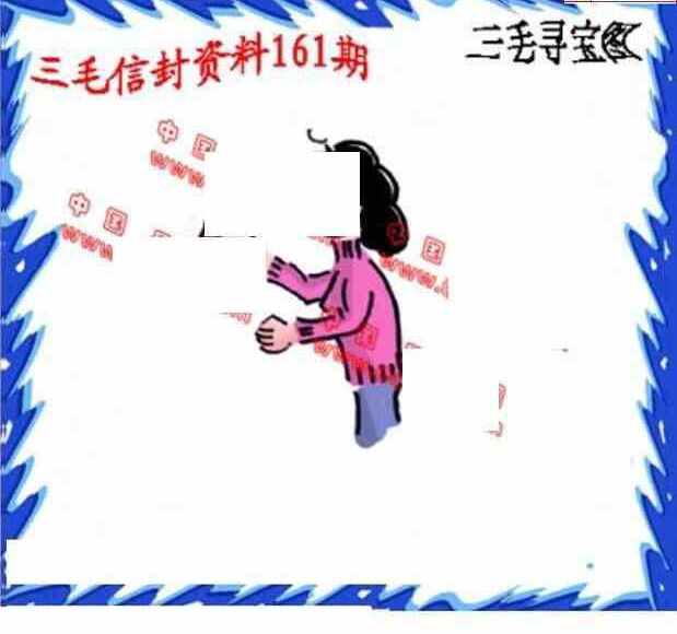 24161期: 福彩3D丹东全图分析