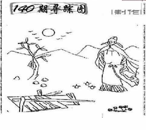 24140期: 三毛3D精品图谜