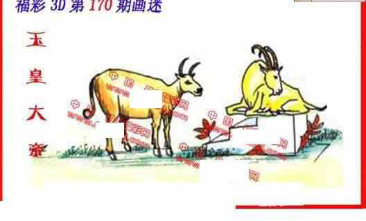 24170期: 福彩3D丹东全图分析