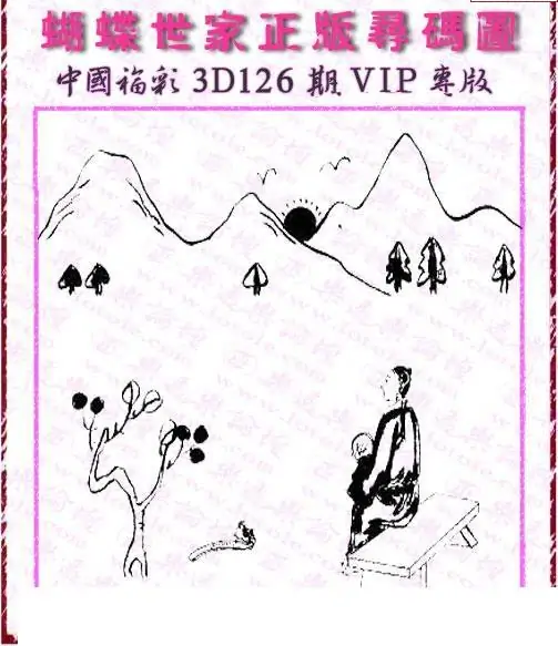 25126��: 3D�������Һ�����ͼ