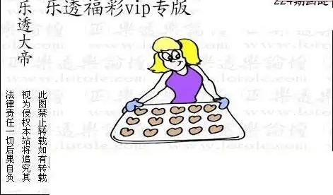 25224期: 3D蝴蝶世家蝴蝶彩图