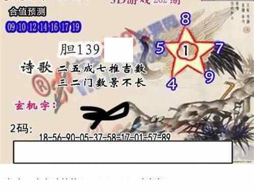 24262��: ����3Dɱ��ͼ��