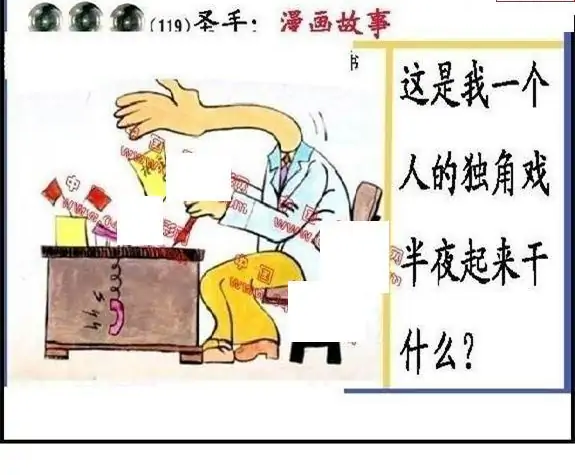 25119��: ����3D����ȫͼ����