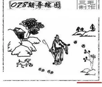 26078期: 三毛3D精品图谜