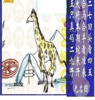 26081期: 太湖图福彩3D精品预测