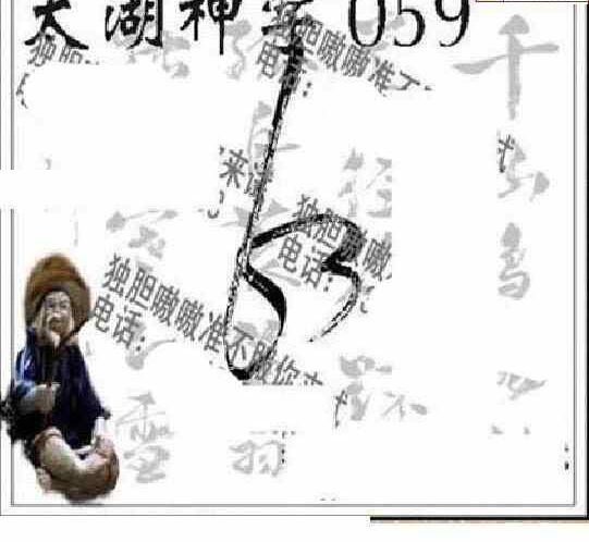 25059��: ̫��ͼ����3D��ƷԤ��