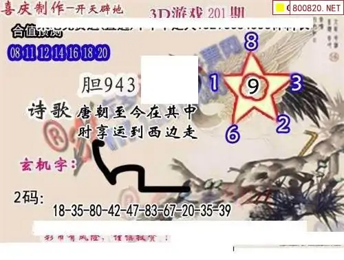 25201��: ����3Dɱ��ͼ��