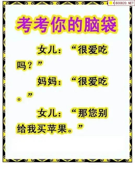 25164期: 白老3D杀码图版