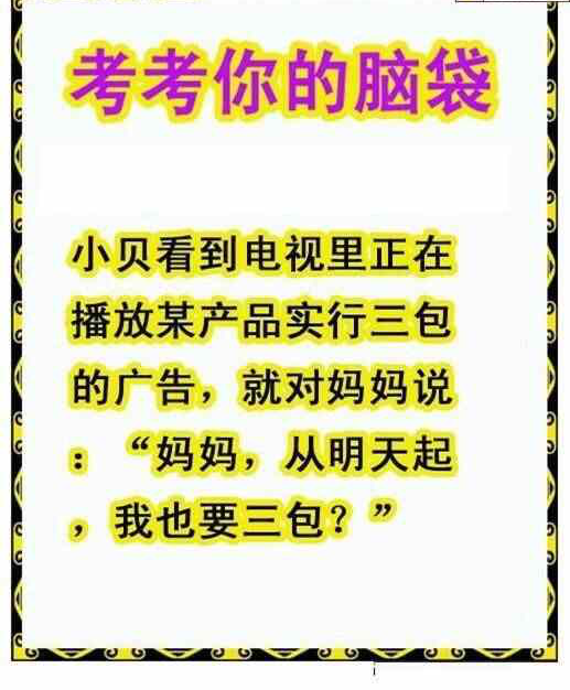 24203��: ����3Dɱ��ͼ��