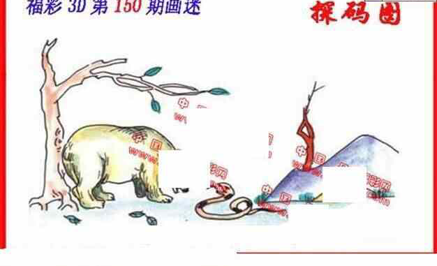 24150期: 福彩3D丹东全图分析