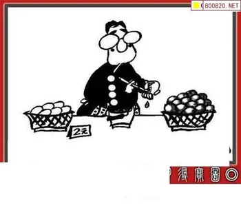 福彩3D 26073期佐罗图一掌经预测图