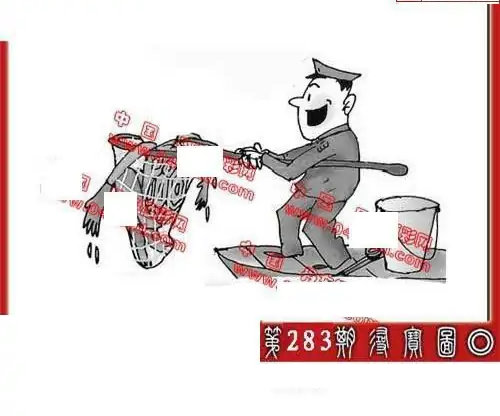 25283期: 福彩3D丹东全图分析