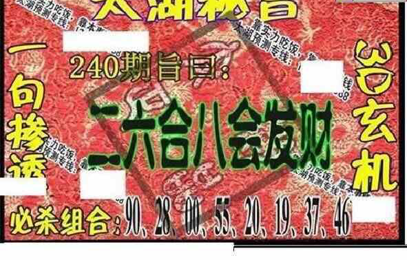 24240��: ̫��ͼ����3D��ƷԤ��