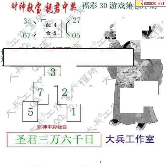 25201��: �������3D�ƽ�ͼ��