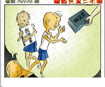 26058期: 3D蝴蝶世家蝴蝶彩图