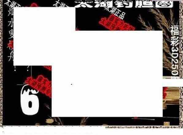 24250��: ̫��ͼ����3D��ƷԤ��