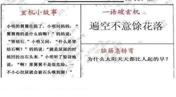26089期: 大兵福彩3D黄金报图版
