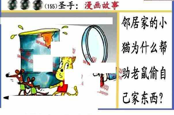 24155期: 福彩3D丹东全图分析