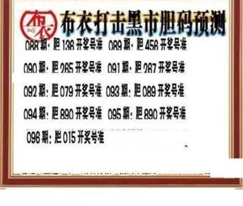 26096期: 三毛3D精品图谜