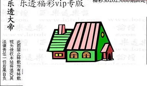 25080期: 3D蝴蝶世家蝴蝶彩图