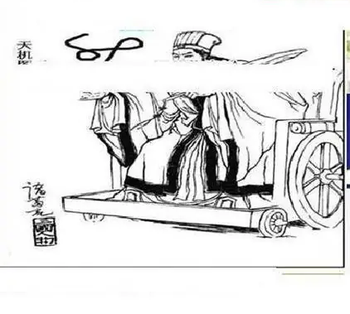 26102期: 三毛3D精品图谜