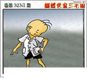 25317期: 3D蝴蝶世家蝴蝶彩图