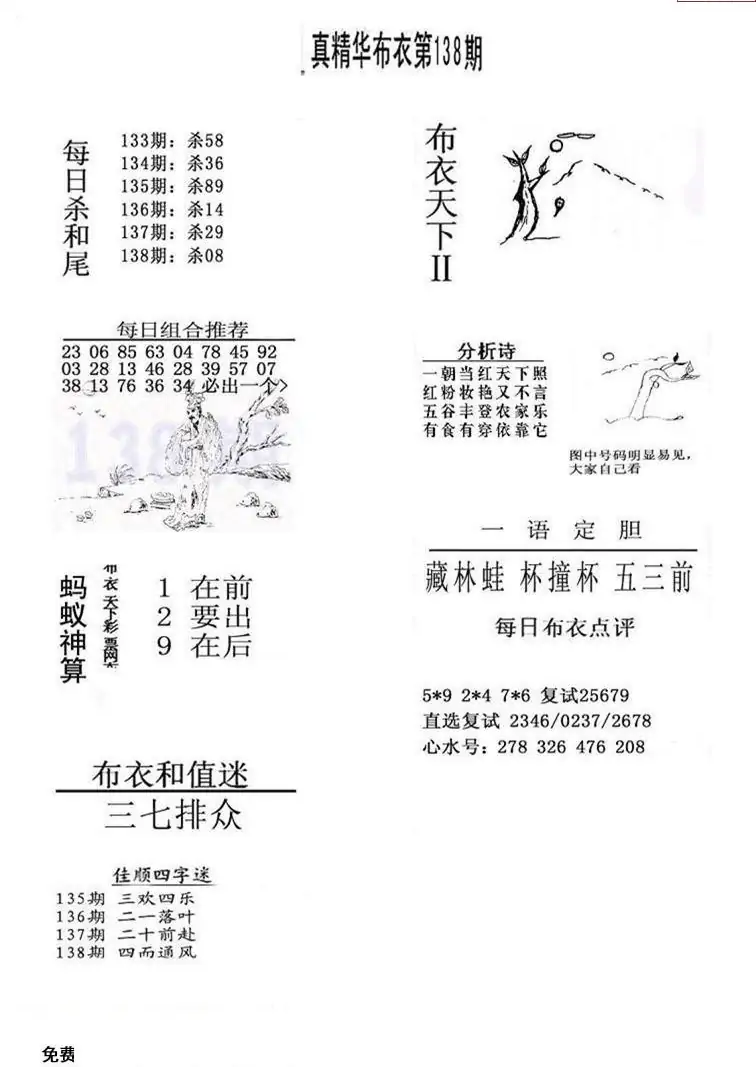 25138��: ����3Dȫ��ͼ��ο�