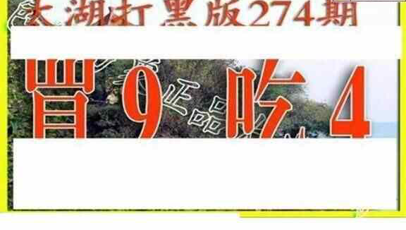 24274��: ̫��ͼ����3D��ƷԤ��