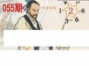 25055期: 白老3D杀码图版