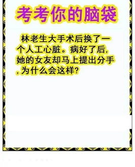 25333期: 白老3D杀码图版