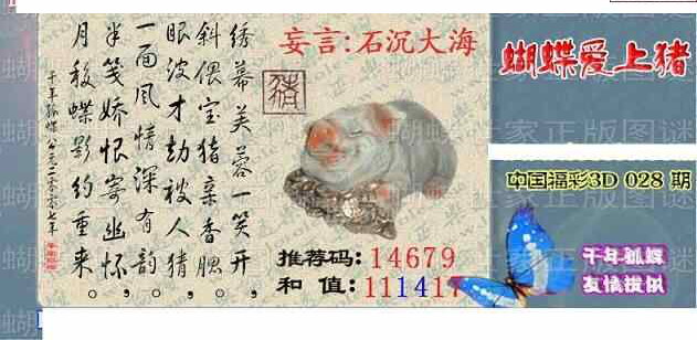 25028��: 3D�������Һ�����ͼ