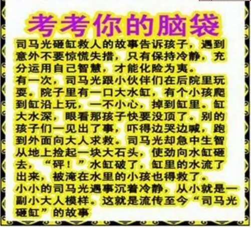 25267期: 白老3D杀码图版