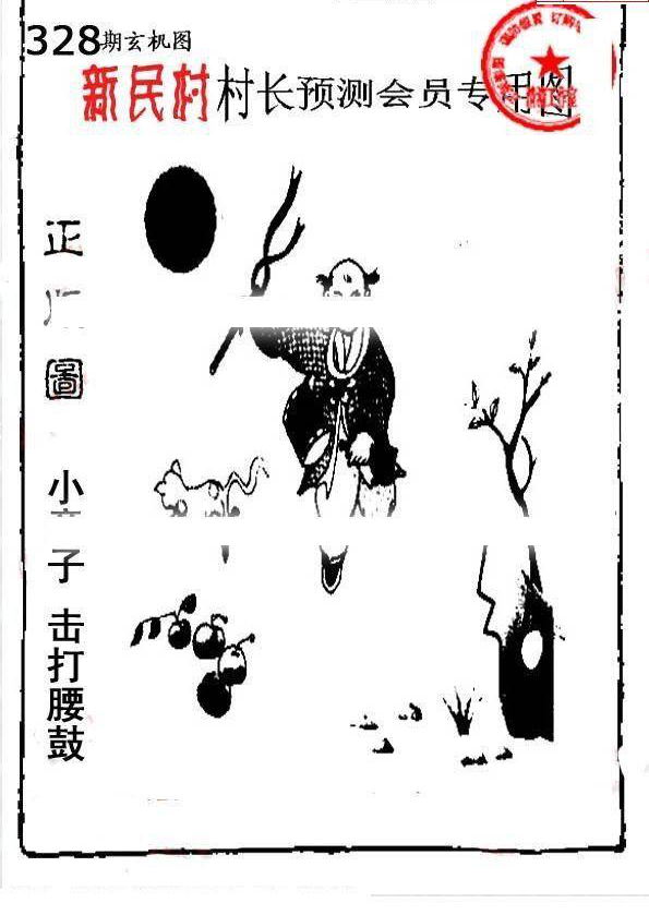 24328��: �ϴ峤����3D����ͼ��