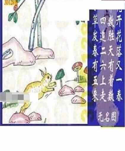 24128期: 太湖图福彩3D精品预测