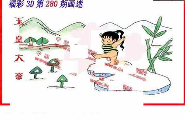 24280期: 福彩3D丹东全图分析