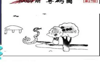 26089期: 三毛3D精品图谜