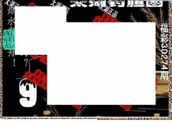 24274��: ̫��ͼ����3D��ƷԤ��