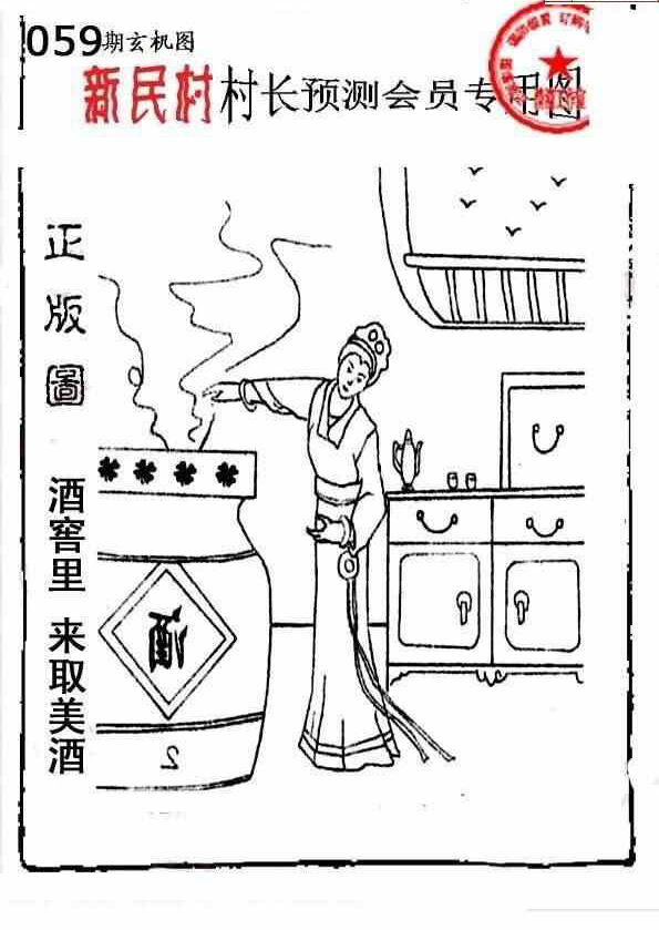 25059��: �ϴ峤����3D����ͼ��