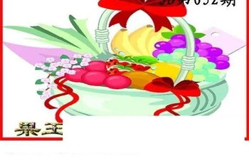 26052期: 白老3D杀码图版