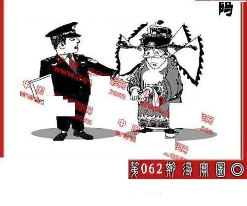 25062期: 福彩3D丹东全图分析