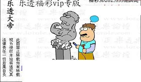 25133��: 3D�������Һ�����ͼ