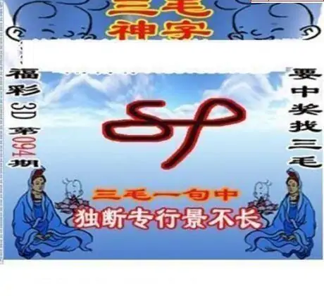 25094��: ��ë3D��Ʒͼ��