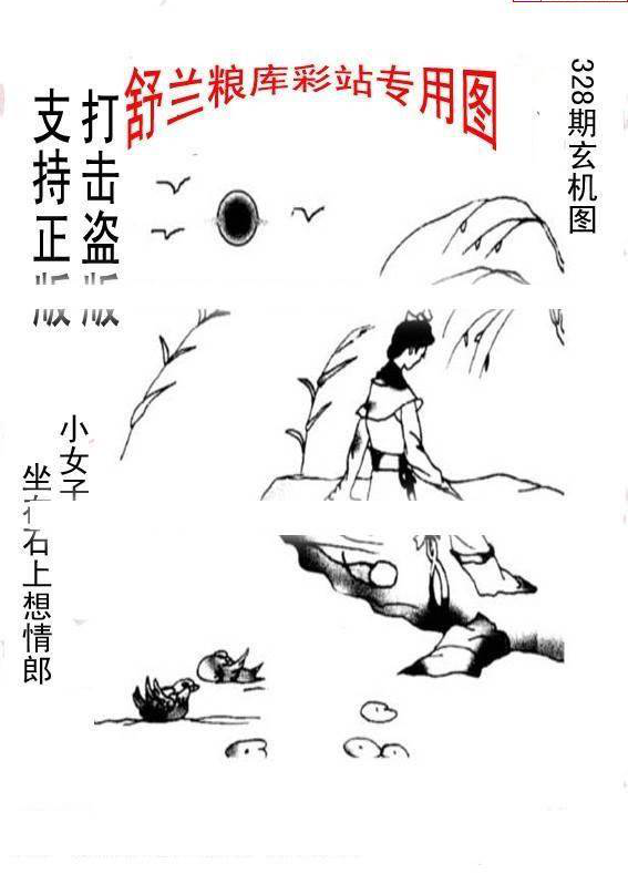 24328��: �ϴ峤����3D����ͼ��